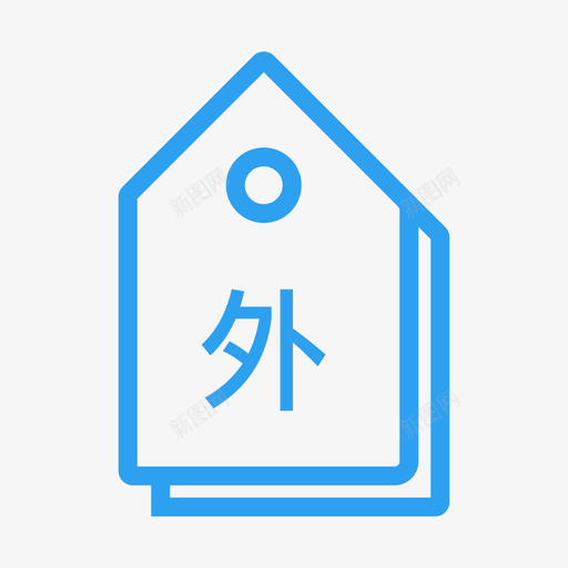 外销svg_新图网 https://ixintu.com 外销 线性 扁平