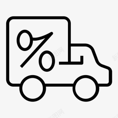 免费送货卡车面包车图标图标