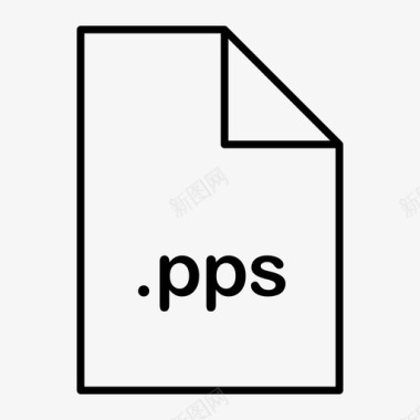 文件类型pps格式图标图标