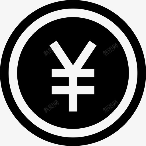 日元货币4已填充图标svg_新图网 https://ixintu.com 填充 日元 货币