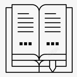 行商图书教育开放图标高清图片