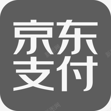 京东支付图标