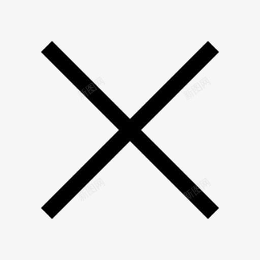 x取消删除图标svg_新图网 https://ixintu.com x 删除 取消 退出