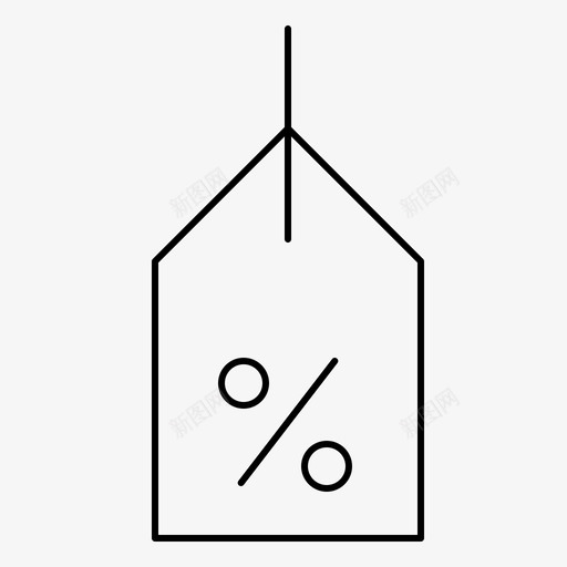 标签物流关闭图标svg_新图网 https://ixintu.com 全球 关闭 标签 物流 细线