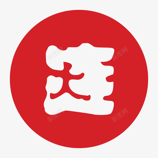 大连银行svg_新图网 https://ixintu.com 大连银行 多色 填充