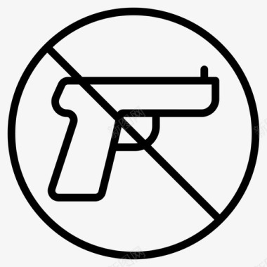 不允许封锁持枪图标图标