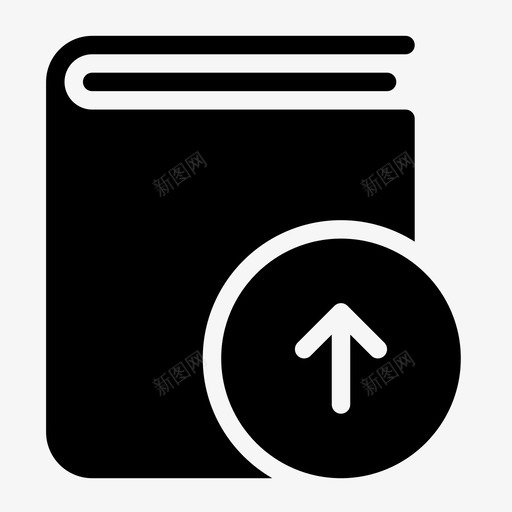 教育书籍电子书上传图标svg_新图网 https://ixintu.com 上传 教育书籍 电子书