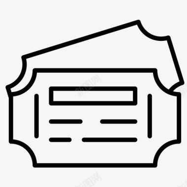 火车车站车票图标图标