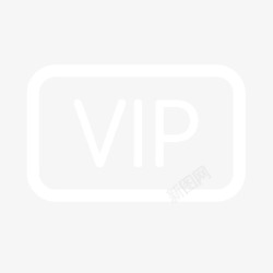 正能量图标正能量vip高清图片