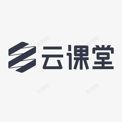云课堂logosvg_新图网 https://ixintu.com 云课堂logo
