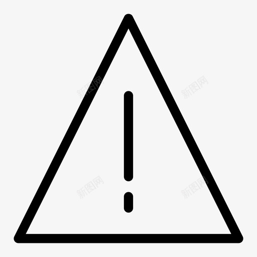 警告警报危险图标svg_新图网 https://ixintu.com web 危险 图标 标志 用户界面 警告 警报 错误