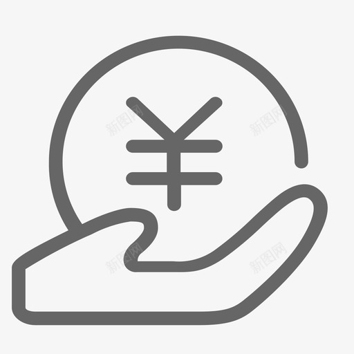 icon_foot_借款_normalsvg_新图网 https://ixintu.com icon_foot_借款_normal