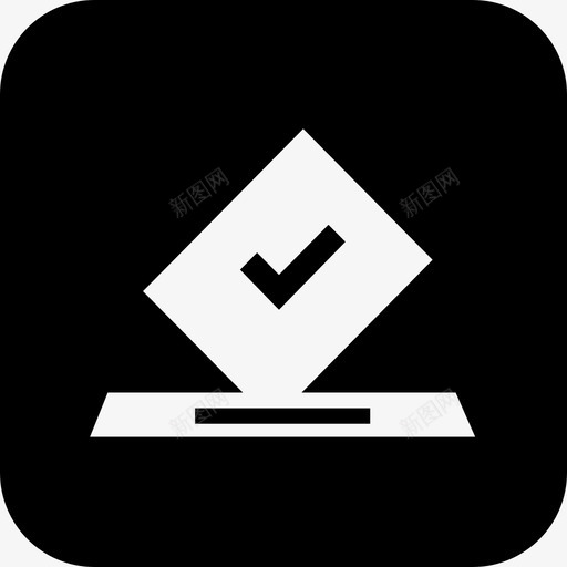 微投票svg_新图网 https://ixintu.com 微投票
