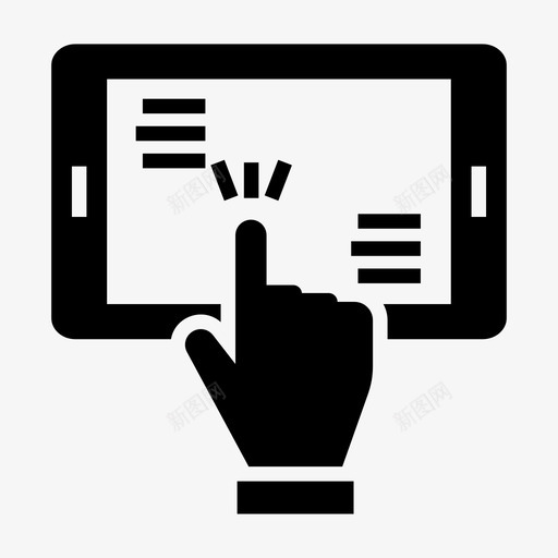 可用性可访问性手指轻触图标svg_新图网 https://ixintu.com ux字形图标 可用性 可访问性 手势 手指轻触 界面ui 触摸屏