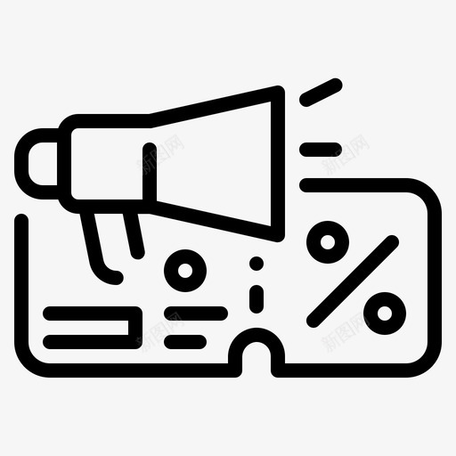 促销优惠券商务扩音器图标svg_新图网 https://ixintu.com 优惠券 促销 商务 图标 扩音器