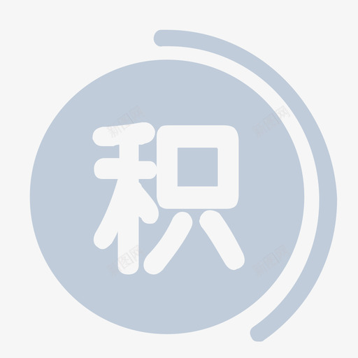 left-bar-积分管理svg_新图网 https://ixintu.com left-bar-积分管理