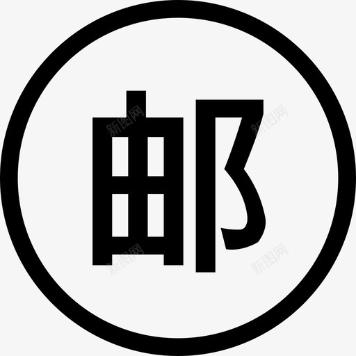 Symbol 23 – 6svg_新图网 https://ixintu.com Symbol 23 – 6