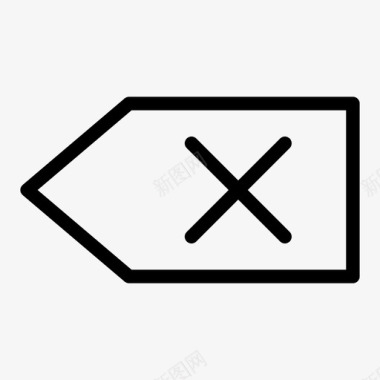 取消交叉删除图标图标