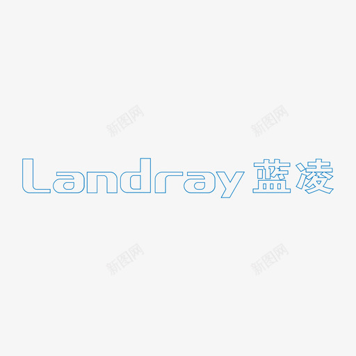 4.landray-logo-文字线条svg_新图网 https://ixintu.com 4.landray-logo-文字线条