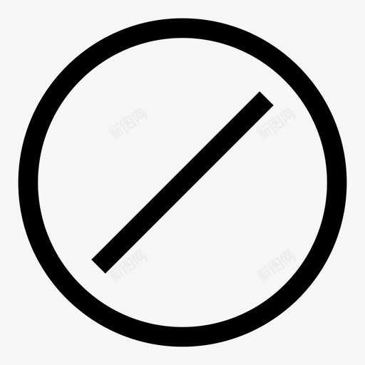 禁止标志停止图标svg_新图网 https://ixintu.com 停止 标志 标牌 禁止