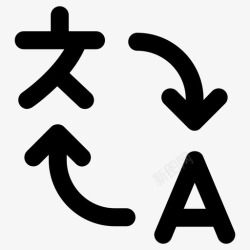 词典翻译金山词霸语言词典国际图标高清图片