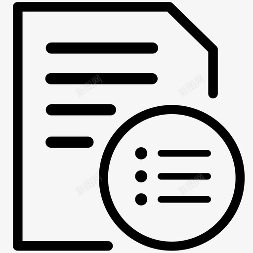 任务项目符号列表检查表图标svg_新图网 https://ixintu.com 任务 列表 报告 文件 文档 检查表 符号 表项 调查 项目