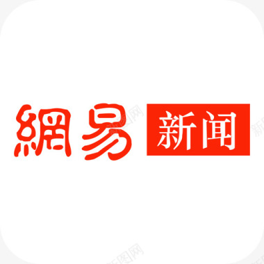 网易新闻图标