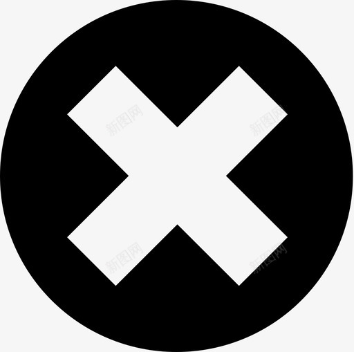 搜索框关闭svg_新图网 https://ixintu.com 搜索框关闭