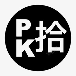 PK10精选图标PK10-09高清图片
