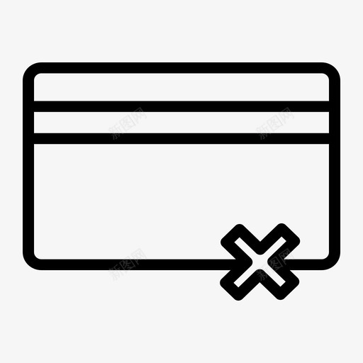 取消卡信用卡交叉图标svg_新图网 https://ixintu.com 交叉 付款 信用卡 取消卡 货币