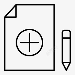 健康表格报告创建编辑图标高清图片