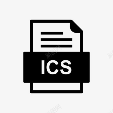 ics文件文件图标文件类型格式图标