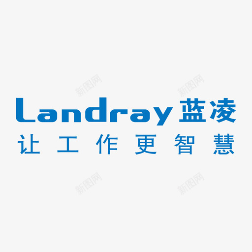 5.landray-logo-让工作更智svg_新图网 https://ixintu.com 5.landray-logo-让工作更智