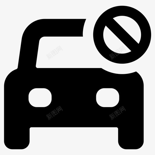 禁止车辆限制车辆图标svg_新图网 https://ixintu.com 禁止 车辆 限制