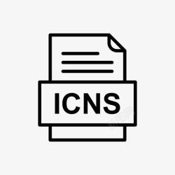 ICNS文件格式icns文件文件图标文件类型格式高清图片