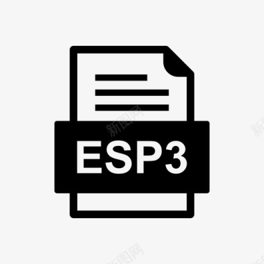 esp3文件文件图标文件类型格式图标