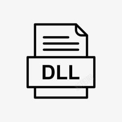 DLL文件格式dll文件文件图标文件类型格式高清图片