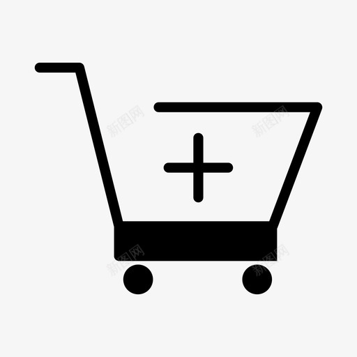 添加购物车购物篮商务图标svg_新图网 https://ixintu.com 商务 添加购物车 用户界面图示符 购买 购物 购物篮