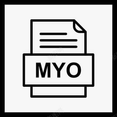 myo文件文件图标文件类型格式图标