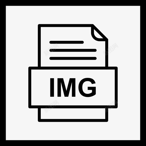 img文件文件图标文件类型格式svg_新图网 https://ixintu.com 41种 img 图标 文件 格式 类型