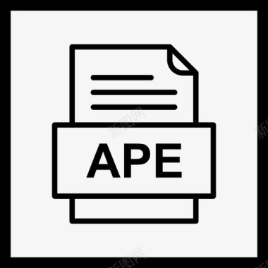 ape文件文件图标文件类型格式图标