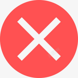关闭24icon-关闭_2  24高清图片