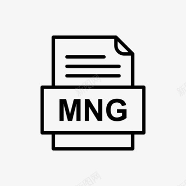 mng文件文件图标文件类型格式图标