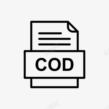 cod文件文件图标文件类型格式图标