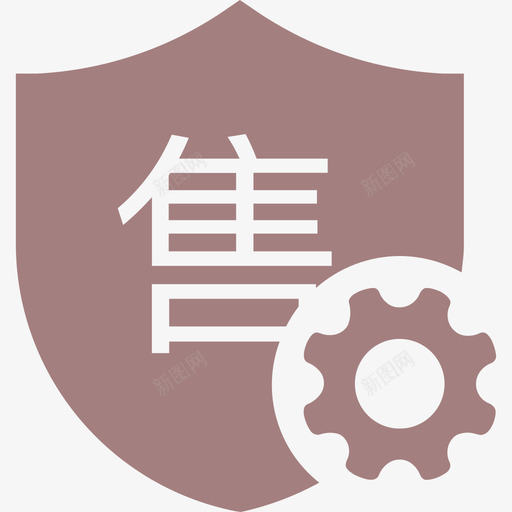 售前svg_新图网 https://ixintu.com 售前