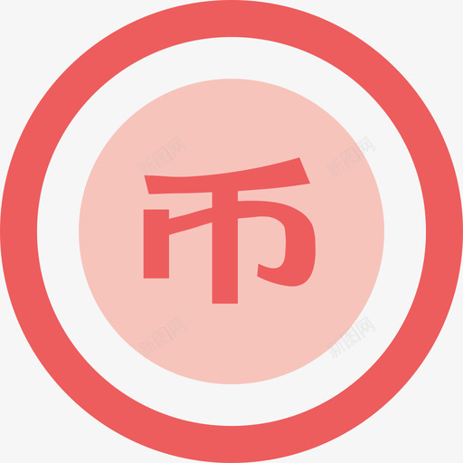 书币svg_新图网 https://ixintu.com 书币