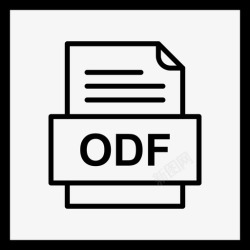 ODF格式odf文件文件图标文件类型格式高清图片