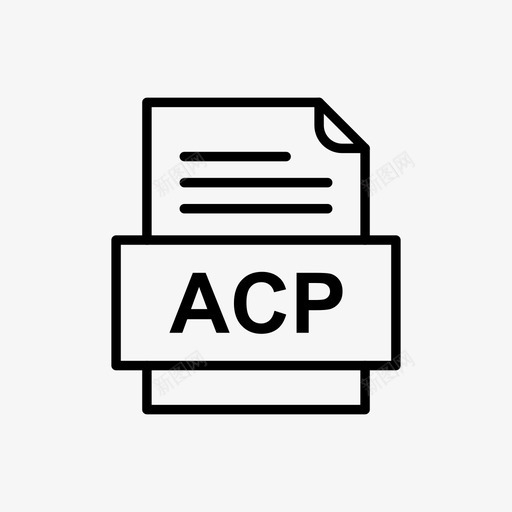 acp文件文件图标文件类型格式svg_新图网 https://ixintu.com 41种文件格式 acp文件文件图标 文件类型 格式