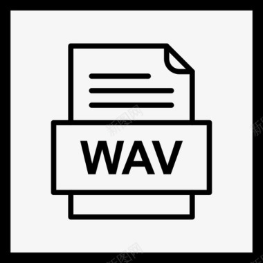 wav文件文件图标文件类型格式图标