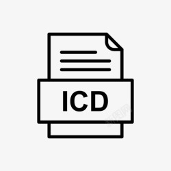 icd文件文件图标文件类型格式图标